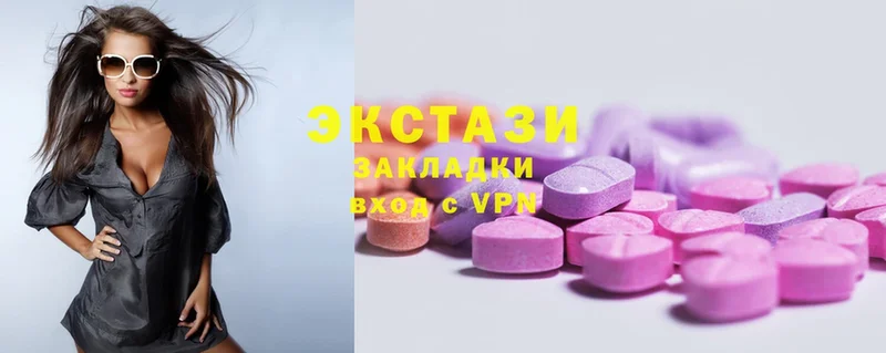 Экстази 280 MDMA Игарка