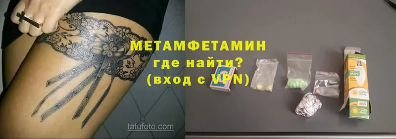 где можно купить   Игарка  Метамфетамин Декстрометамфетамин 99.9% 